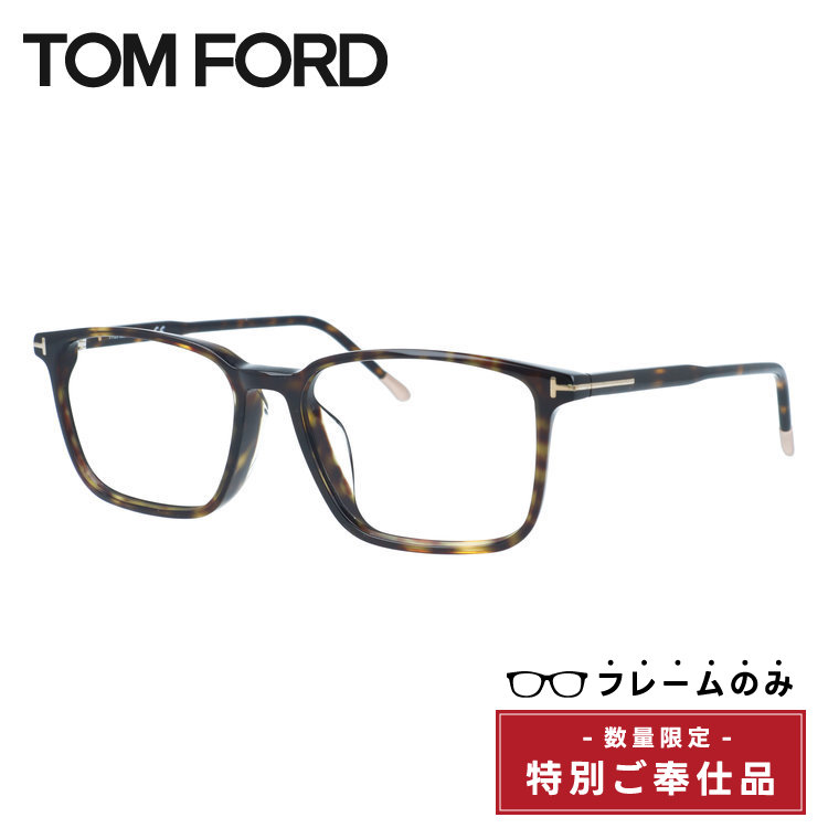 楽天市場】トムフォード 5209の通販
