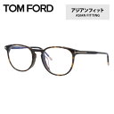 トムフォード メガネフレーム アジアンフィット TOM FORD FT5608-F-B 052 52 (FT5608-F-B 052 52) 52 ウェリントン...
