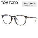 トムフォード メガネフレーム アジアンフィット TOM FORD FT5608-F-B 056 52 (FT5608-F-B 056 52) 52 ウェリントン...