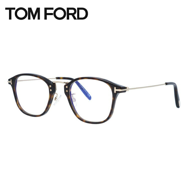 トムフォード メガネフレーム 【ウェリントン型】 TOM FORD FT5649-D-B （TF5649-D-B） 052 47サイズ ユニセックス メンズ レディース プレゼント 記念日のサムネイル