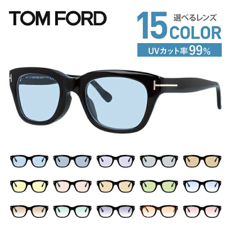 トム・フォード メガネ レディース 【選べるレンズ15色】トムフォード ライトカラー サングラス TOM FORD FT5178F 001 51｜TF5178F 001 51 アジアンフィット ウェリントン型 メンズ レディース アウトドア 運転 ドライブ レジャー UVカット 伊達 メガネ 眼鏡 記念日