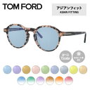 【選べるレンズ15色】トムフォード ライトカラー サングラス TOM FORD FT5606FB 055 49 (TF5606FB 055 49) アジアンフィ...