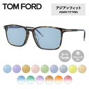 トムフォード 【選べるレンズ15色】トムフォード ライトカラー サングラス TOM FORD FT5607FB 052 55 （TF5607FB 052 55） アジアンフィット スクエア型 メンズ レディース アウトドア 運転 ドライブ レジャー UVカット 伊達 メガネ 眼鏡 記念日