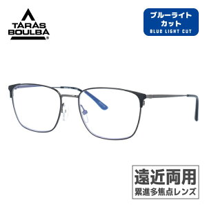 タラスブルバ 遠近両用メガネ 老眼鏡 TARAS BOULBA TBR 3002-1 53サイズ 度数：+1.50〜+2.50 ウェリントン 遠近両用リーディンググラス ユニセックス メンズ レディース 新春 新年 プレゼント