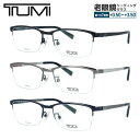 【国内正規品】トゥミ メガネフレーム 伊達メガネ TUMI VTU055J 全3カラー 55サイズ スクエア ユニセックス メンズ レディース|おしゃれ老眼鏡 ...