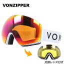 【お買い物マラソン対象】【訳あり】ミラーレンズ スノーゴーグル スキー スノーボード スノボ 球面ダブルレンズ フレームあり メンズ レディース ウィンタースポーツ 曇り防止 曇り止め 誕生日 プレゼント VONZIPPER ボンジッパー JETPACK GMSNLJET WSW 男性 女性