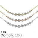 【品質証明書付き】K18 18金 ダイヤモンド ネックレス イエローゴールド ピンクゴールド ホワイトゴールド 天然石 Diamond 0.20ct ジュエリー 6EAU4215810-KI ジュエリー 6EAU4215820-KI ジュエリー 6ETU4512360-KI(4)