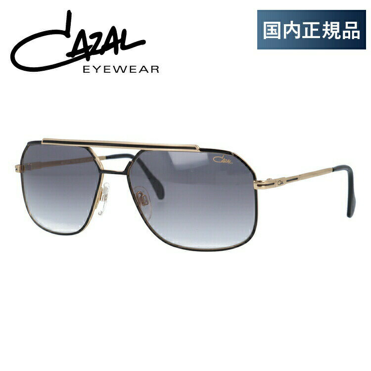 【国内正規品】カザール サングラス 【スクエア型】 CAZAL MOD.9081 001 62サイズ （ダブルブリッジ） ユニセックス メンズ レディース アウトドア ドライブ 人気 ハイブランド セレブ UVカット 紫外線 プレゼント