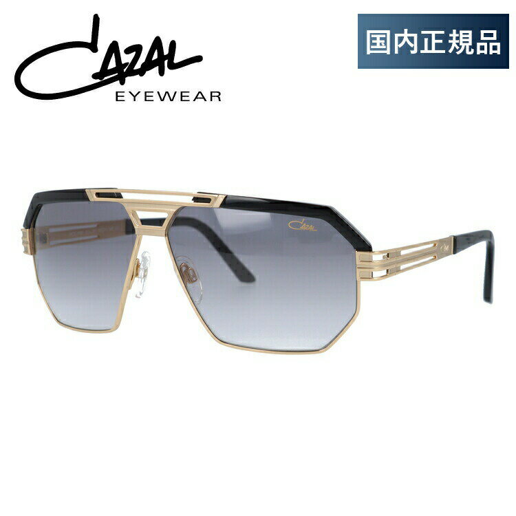 【国内正規品】カザール サングラス 【スクエア型】 CAZAL 9082 001 63サイズ （ダブルブリッジ） ユニセックス メンズ レディース アウトドア ドライブ 人気 ハイブランド セレブ UVカット 紫外線 プレゼント