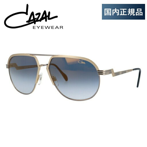 【国内正規品】カザール サングラス ミラー CAZAL 9083 003 62サイズ ティアドロップ(ダブルブリッジ) ユニセックス メンズ レディース プレゼント 記念日 【国内正規品】カザール サングラス ミラー CAZAL 9083 003 62サイズ ティアドロップ(ダブルブリッジ) ユニセックス メンズ レディース プレゼント 記念日