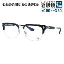 クロムハーツ メガネフレーム 伊達メガネ 調整可能ノーズパッド CHROME HEARTS EVAGLIST BK/SS 53サイズ ブロー型 ユニセックス メ...