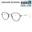 クロムハーツ メガネフレーム 伊達メガネ CHROME HEARTS BONE PRONE IV CLB/AG 49サイズ CHプラス ボストン型 ユニセックス...