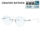 クロムハーツ メガネフレーム 伊達メガネ CHROME HEARTS SOFFFFFFFFERS I SS 49サイズ フローラル ボストン型 リムレス ツーポ...