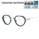 クロムハーツ メガネフレーム 伊達メガネ CHROME HEARTS SEX T-9 BK/SS 47サイズ CHクロス ボストン型 ユニセックス メンズ レデ...