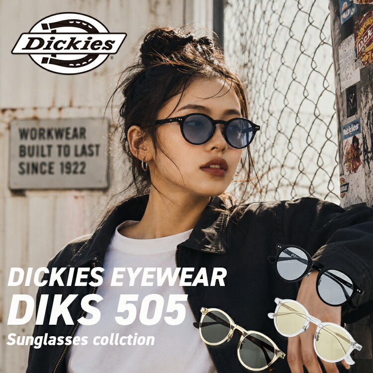 Rakuten - ディッキーズ サングラス アジアンフィット（フルフィット） 調整可能ノーズパッド（クリングス） Dickies DIKS 505 全3カラー 49サイズ 国内正規品 ボストン型 ユニセックス メンズ レディース