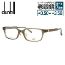 ダンヒル メガネフレーム 伊達メガネ アジアンフィット dunhill DU0020OJ 003 53サイズ スクエア型 ユニセックス メンズ レディース(4)