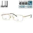 ダンヒル メガネフレーム 伊達メガネ アジアンフィット dunhill DU0015OJ 001 56サイズ スクエア型 ユニセックス メンズ レディース