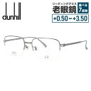 ダンヒル メガネフレーム 伊達メガネ dunhill DU0025O 004 54サイズ スクエア型 ユニセックス メンズ レディース ハーフリム ナイロールフレーム(4)