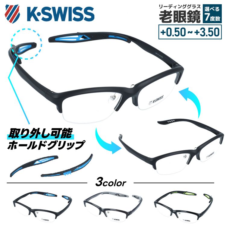 SALE 10%OFFۥ ᥬͥե졼 ãᥬ եå ĴǽΡѥåK-SWISS KSF 2002 56 3顼  곰ǽۡɥåդ ɥå ˤ⥹ݡĤˤŬ TR90Ǻ ˥å  ǥ