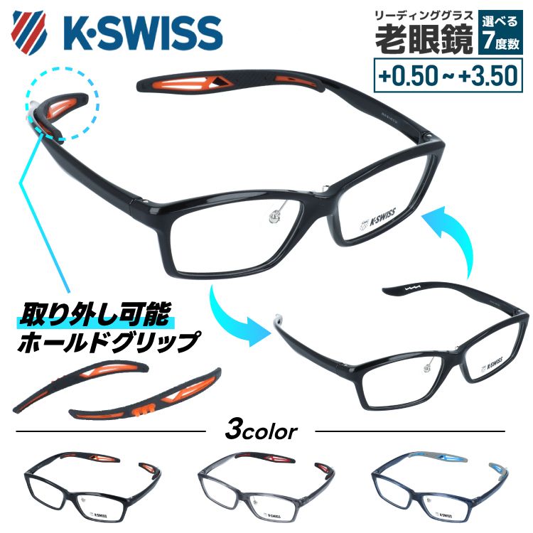 SALE 10%OFFۥ ᥬͥե졼 ãᥬ եå ĴǽΡѥåK-SWISS KSF 2004 56 3顼  곰ǽۡɥåդ ɥå ˤ⥹ݡĤˤŬ TR90Ǻ ˥å  ǥ
