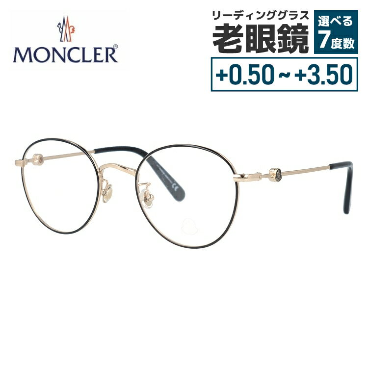 Rakuten - モンクレール メガネフレーム 伊達メガネ アジアンフィット MONCLER ML5140-D 001 50サイズ ラウンド型 ユニセックス メンズ レディース