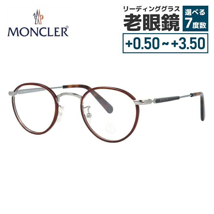 D & G - モンクレール メガネフレーム 伊達メガネ アジアンフィット MONCLER ML5159-D 014 45サイズ ラウンド型 ユニセックス メンズ レディース