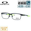 【ジュニア・ユース(子供用)/小顔の方】【こどもPCメガネ】オークリー OAKLEY メガネフレーム 【スクエア型】 PCスマホめがね 伊達メガネ スティールプ...