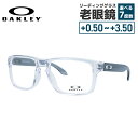 オークリー OAKLEY メガネフレーム 【スクエア型】 おしゃれ老眼鏡 リーディンググラス ホルブルック レギュラーフィット HOLBROOK OX8156-...