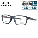オークリー OAKLEY メガネフレーム 【スクエア型】 おしゃれ老眼鏡 PC眼鏡 スマホめがね 伊達メガネ リーディンググラス 眼精疲労 メタリンク レギュラ...