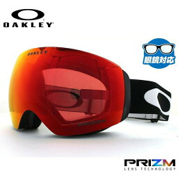 オークリー ゴーグル フライトデッキ XM（M） プリズム レギュラーフィット OAKLEY FLIGHT DECK XM（M） OO7064-39 ユニセックス メンズ レディース スキーゴーグル スノーボードゴーグル スノボ 記念日