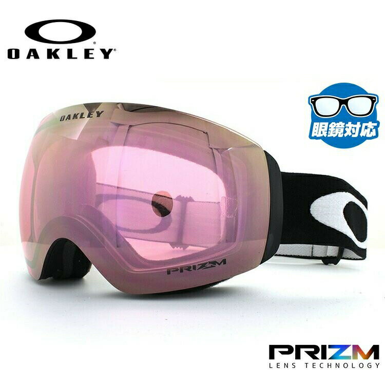 【眼鏡対応】オークリー ゴーグル フライトデッキ XM（M） OAKLEY FLIGHT DECK XM（M） OO7064-45 レギュラーフィット プリズム メンズ レディース 男女兼用 スキー スノボ リムレス 【Prizm Snow Hi Pink Iridium】 プレゼント