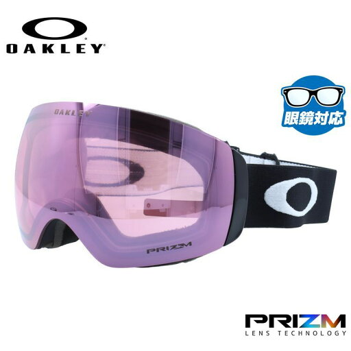 【眼鏡対応】オークリー ゴーグル フライトデッキ XM(M) OAKLEY FLIGHT DECK XM(M) OO7064-45 レギュラーフィット プリズム メンズ レディース 男女兼用 スキー スノボ リムレス プレゼント 【眼鏡対応】オークリー ゴーグル フライトデッキ XM(M) OAKLEY FLIGHT DECK XM(M) OO7064-45 レギュラーフィット プリズム メンズ レディース 男女兼用 スキー スノボ リムレス プレゼント