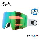 【お買い物マラソン対象】オークリー ゴーグル フォールライン XM(M) プリズム グローバルフィット OAKLEY FALL LINE XM(M) OO710...