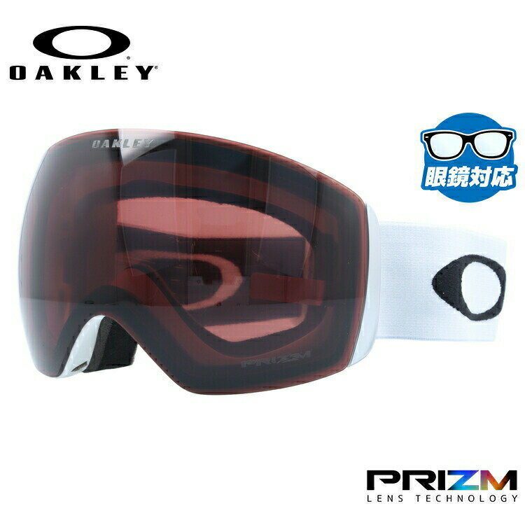 オークリー ゴーグル フライトデッキ XL(L) OAKLEY スノーゴーグル スキー スノーボード FLIGHT DECK XL(L) グローバルフィット O...