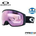 【眼鏡対応】オークリー ゴーグル フライトトラッカー XM(M) プリズム グローバルフィット OAKLEY FLIGHT TRACKER XM(M) OO7105-02 ユニセックス メンズ レディース スキー スノボ プレゼント(4)