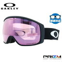 【眼鏡対応】オークリー ゴーグル フライトトラッカー XM（M） プリズム グローバルフィット OAKLEY FLIGHT TRACKER XM（M） OO7105-02 ユニセックス メンズ レディース スキー スノボ 【Prizm HI Pink】 プレゼント