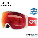 【眼鏡対応】オークリー ゴーグル フライトトラッカー XL L プリズム グローバルフィット OAKLEY FLIGHT TRACKER XL L OO7104-21 Factory Pilot ユニセックス メンズ レディース スキー スノボ…