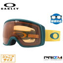 【眼鏡対応】オークリー ゴーグル フライトトラッカー XS プリズム グローバルフィット OAKLEY FLIGHT TRACKER XS OO7106-18 ...
