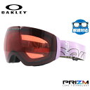 オークリー ゴーグル フライトデッキ XM(M) プリズム スタンダードフィット OAKLEY FLIGHT DECK XM(M) OO7064-B7 球面ダブルレンズ 眼鏡対応 メンズ レディース 曇り止め スポーツ スノーボード スキー 紫外線 UVカット ブランド 記念日