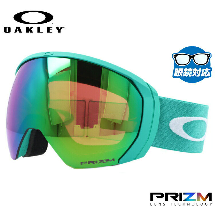 ブランドOAKLEY（オークリー）品目スノーゴーグル型番FLIGHT PATH XL フライトパスXLOO7110-38フィッティングスタンダードフィット（グローバルフィット）カラーフレーム：Celeste Blue（セレステ ブルー）レンズ：Prizm Snow Jade Iridium（プリズム スノー ジェイド イリジウム）素材フレーム：O Matterレンズ：Plutonite（ポリカーボネート）可視光線透過率13％コンディション晴れ〜曇り紫外線カット率99％以上サイズフレーム幅：180mmフレーム縦：107mm→サイズの見方について仕様・機能球面レンズダブルレンズ眼鏡対応付属品純正レンズクロスポーチ備考-オークリー ゴーグル 人気モデルFLIGHT TRACKER / フライトトラッカーFLIGHT PATH / フライトパスFLIGHT DECK / フライトデッキLINE MINER / ラインマイナーFALL LINE / フォールラインAIRBRAKE / エアブレイクO-FRAME / OフレームCANOPY / キャノピーCROWBAR / クローバーSPLICE / スプライスこの商品を見た人はこんなページも見ていますオークリー プリズムレンズ ゴーグルオークリー キッズ・ジュニア用（子供用）ゴーグルオークリー 眼鏡対応 ゴーグルオークリー ゴーグル ケース・ポーチ・アクセサリー訳あり・アウトレット ゴーグル