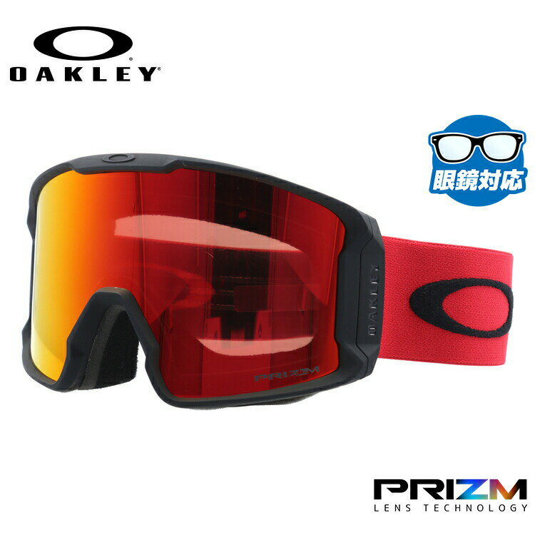 オークリー ゴーグル ラインマイナー XL(L) プリズム スタンダードフィット OAKLEY LINE MINER XL(L) OO7070-98 平面ダブルレンズ 眼鏡対応 曇り止め スポーツ スノーボード スキー 紫外線 UVカット 雪 冬 ブランド 記念日