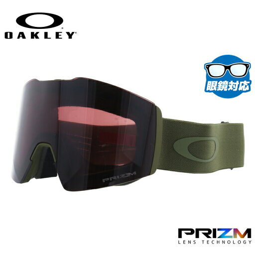 オークリー ゴーグル フォールライン XL(L) プリズム スタンダードフィット OAKLEY FALL LINE XL(L) OO7099-43 平面ダブルレンズ 眼鏡対応 曇り止め スポーツ スノーボード スキー 紫外線 UVカット 雪 冬 ブランド 記念日 オークリー ゴーグル フォールライン XL(L) プリズム スタンダードフィット OAKLEY FALL LINE XL(L) OO7099-43 平面ダブルレンズ 眼鏡対応 曇り止め スポーツ スノーボード スキー 紫外線 UVカット 雪 冬 ブランド 記念日