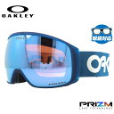 オークリー ゴーグル フライトトラッカー XL(L) プリズム スタンダードフィット OAKLEY FLIGHT TRACKER XL(L) OO7104-42 球面ダブルレンズ 眼鏡対応 曇り止め スポーツ スノーボード スキー 紫外線 UVカット 雪 冬 ブランド(4)