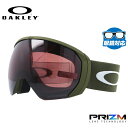 オークリー ゴーグル フライトパス XL(L) プリズム スタンダードフィット OAKLEY FLIGHT PATH XL(L) OO7110-39 球面ダブルレンズ 眼鏡対応 曇り止め スポーツ スノーボード スキー 紫外線 UVカット 雪 冬 ブランド 記念日
