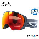 オークリー ゴーグル フライトパス XL(L) プリズム スタンダードフィット OAKLEY FLIGHT PATH XL(L) OO7110-46 Aleksander Kilde 球面ダブルレンズ 眼鏡対応 曇り止め スポーツ スノーボード スキー 紫外線 UVカット 雪 冬 ブランド 記念日