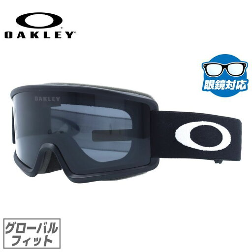 キッズ・ジュニア用 オークリー ゴーグル ターゲットライン S グローバルフィット(ユニバーサルフィット) OAKLEY TARGET LINE S OO7122-01 スキー スノボ 眼鏡対応 キッズ・ジュニア用 オークリー ゴーグル ターゲットライン S グローバルフィット(ユニバーサルフィット) OAKLEY TARGET LINE S OO7122-01 スキー スノボ 眼鏡対応