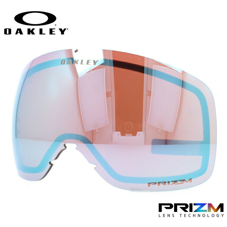 【訳あり】オークリー スノーゴーグル用交換レンズ フライトトラッカーXM プリズム OAKLEY FLIGHT TRACKER XM 103-422-005 球面レンズ ダブルレンズ 曇り止め スポーツ スノーボード スキー 紫外線 UVカット 雪 冬 ブランド ギフト プレゼント 記念日