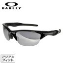 【訳あり】オークリー サングラス OAKLEY ハーフジャケット2.0 HALF JACKET 2.0 oo9153-09 Polished Black/Slate Iridium アジアンフィット メンズ レディース スポーツ オークレー UVカット ミラーレンズ プレゼント 記念日 【海外正規品】