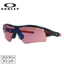 オークリー サングラス OAKLEY レーダー パス ベンテッド アジアンフィット RADAR PATH VENTED 24-408J 135サイズ ミラーレン...