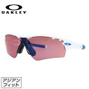 オークリー OAKLEY サングラス レーダーパス ベンテッド RADAR PATH VENTED 24-411J 155 ホワイト アジアンフィット メンズ レディース スポーツ UVカット プレゼント 記念日 【海外正規品】(4)
